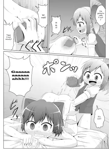 [Haiiroguma] Daiyousei no Cirno-chan no Oshiri Kaihatsu | Daiyosei's Training of Cirno-chan's Ass Fhentai - Page 5