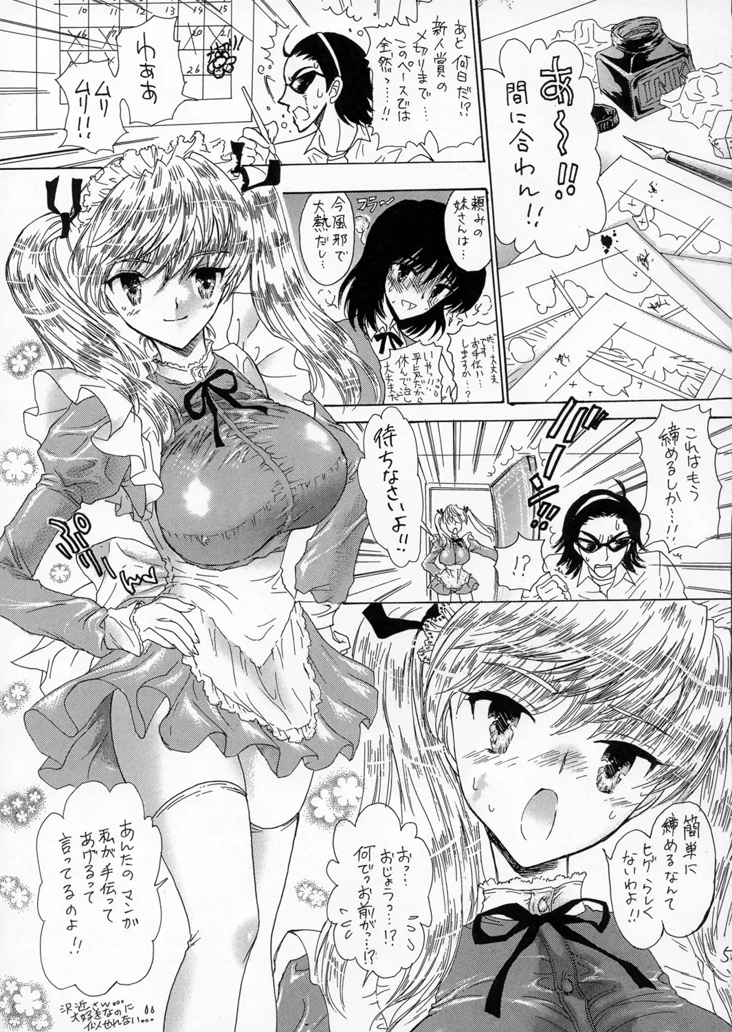 [Kojiki Ohji - Shimao Kazu] Gakuen Shoujo Fhentai - Page 4