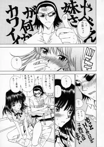 [Kojiki Ohji - Shimao Kazu] Gakuen Shoujo Fhentai - Page 26