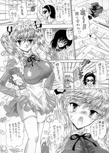 [Kojiki Ohji - Shimao Kazu] Gakuen Shoujo Fhentai - Page 4