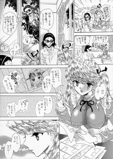 [Kojiki Ohji - Shimao Kazu] Gakuen Shoujo Fhentai - Page 5