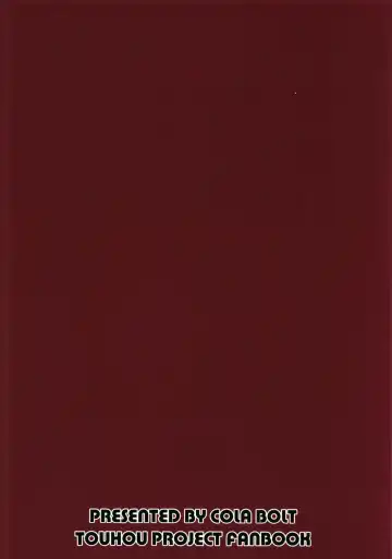 [Kotomuke Fuurin] Kyuujigoku no Ochiyobune Fhentai - Page 24