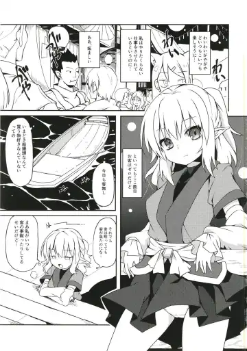 [Kotomuke Fuurin] Kyuujigoku no Ochiyobune Fhentai - Page 3