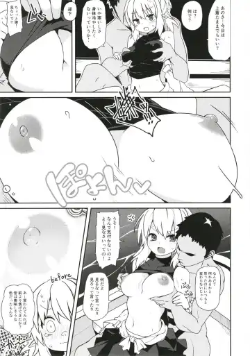 [Kotomuke Fuurin] Kyuujigoku no Ochiyobune Fhentai - Page 9