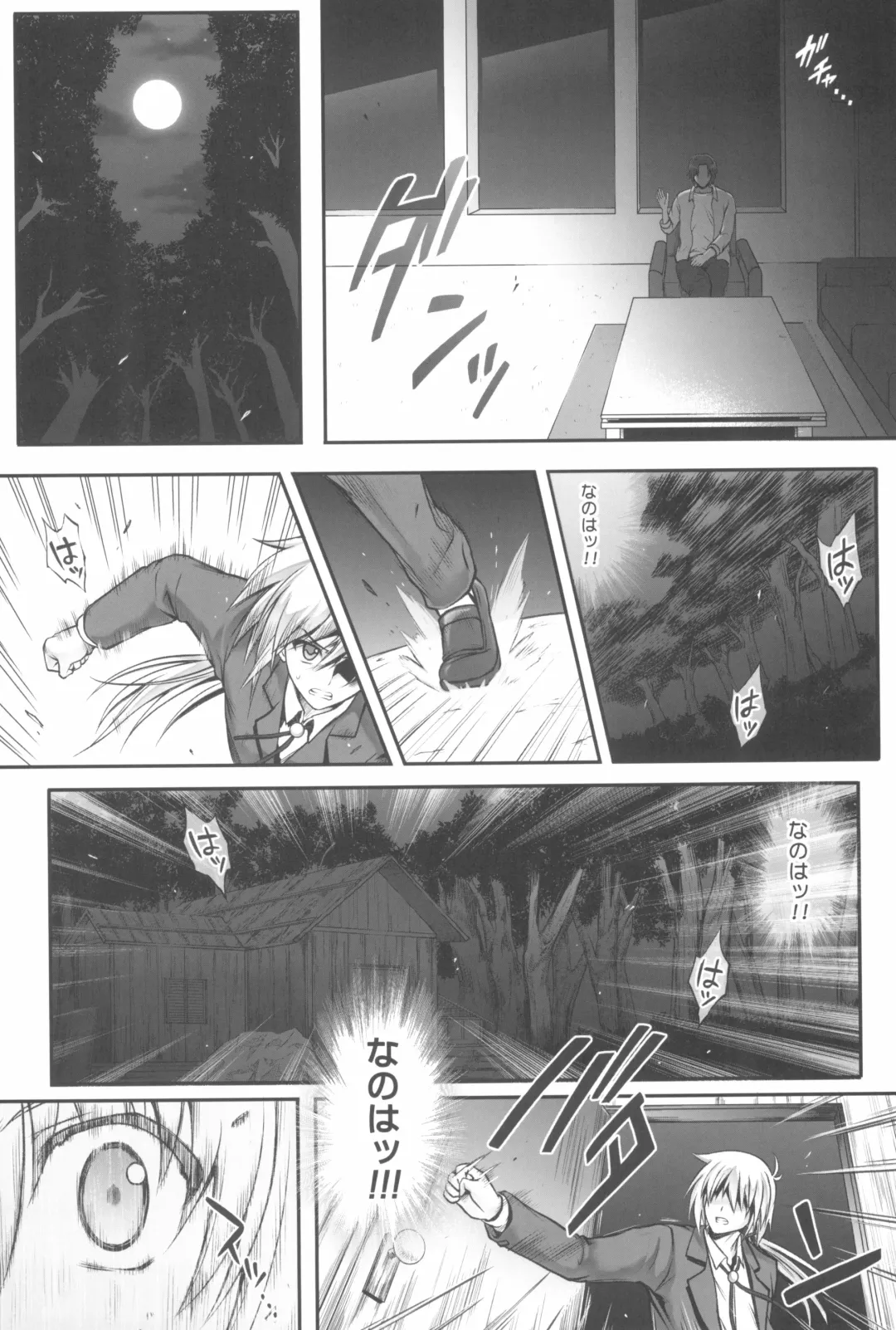 [Izumi - Reizei] 1006 Nano - Cyclone no Soushuuhen Fhentai - Page 119
