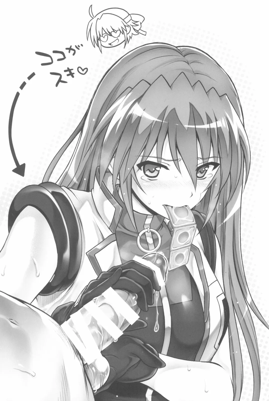 [Izumi - Reizei] 1006 Nano - Cyclone no Soushuuhen Fhentai - Page 145