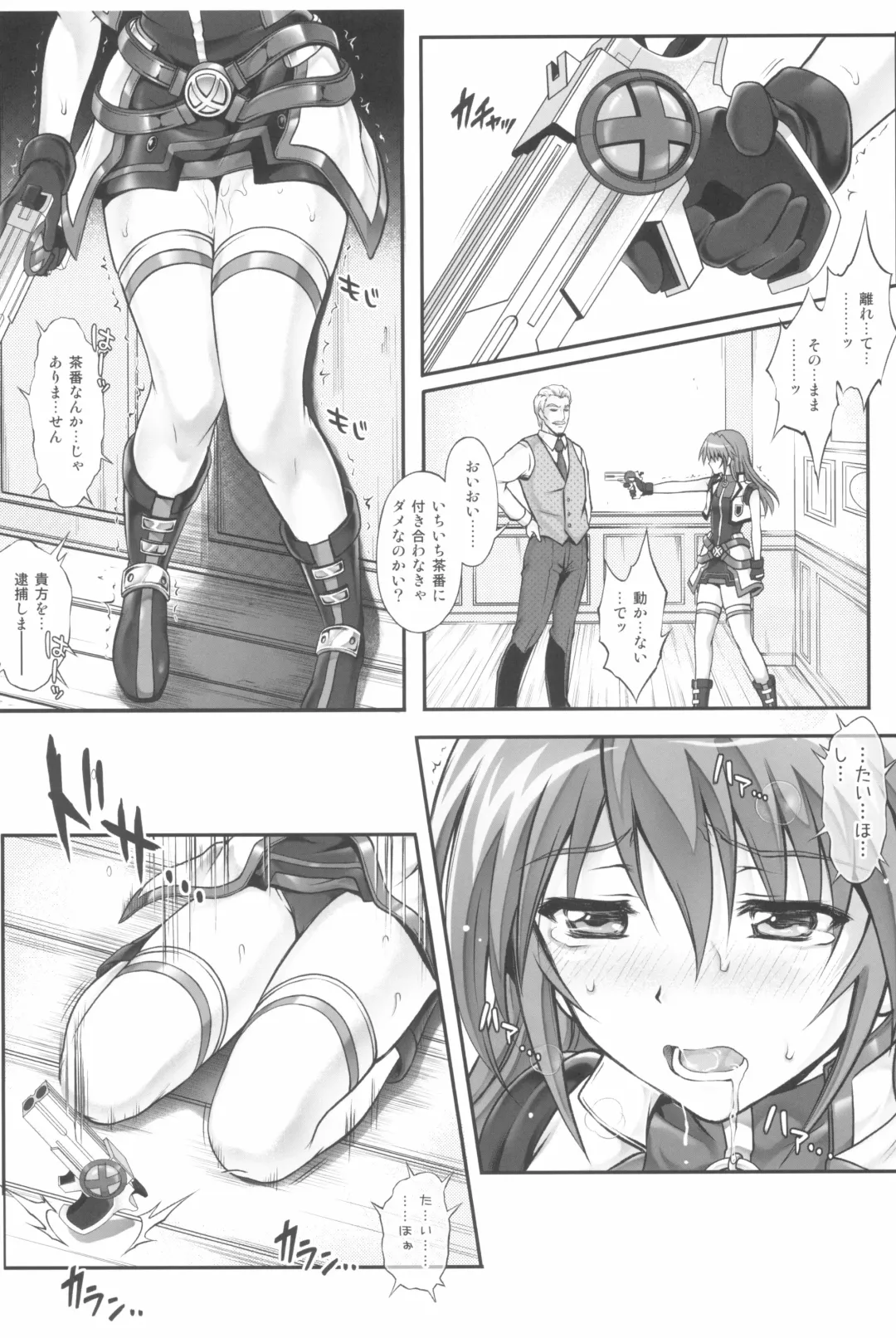 [Izumi - Reizei] 1006 Nano - Cyclone no Soushuuhen Fhentai - Page 151