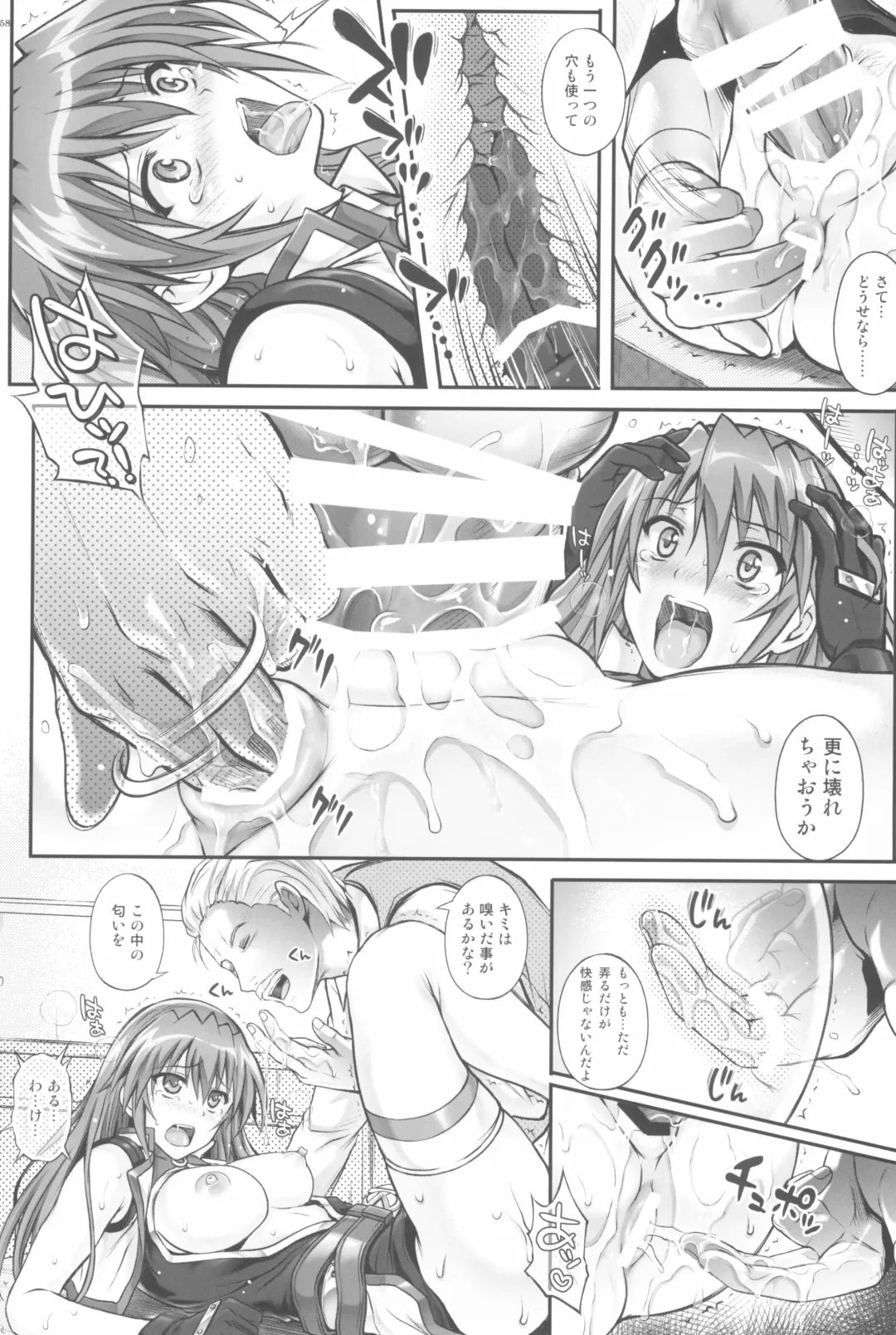 [Izumi - Reizei] 1006 Nano - Cyclone no Soushuuhen Fhentai - Page 158