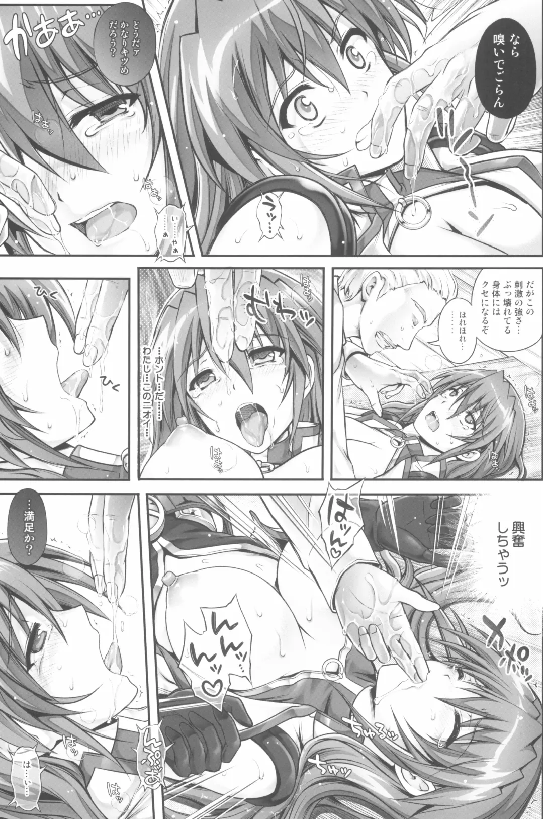 [Izumi - Reizei] 1006 Nano - Cyclone no Soushuuhen Fhentai - Page 159