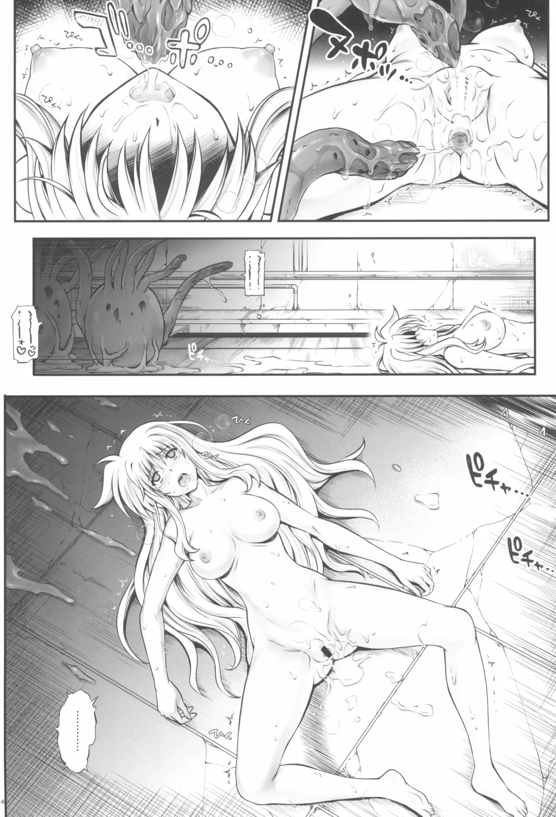 [Izumi - Reizei] 1006 Nano - Cyclone no Soushuuhen Fhentai - Page 16