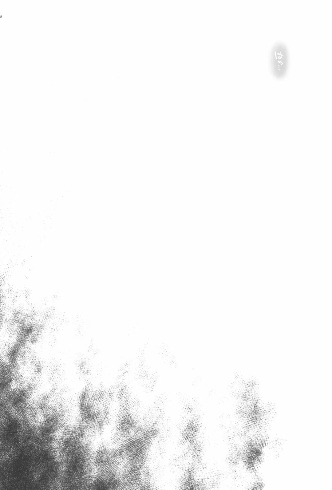 [Izumi - Reizei] 1006 Nano - Cyclone no Soushuuhen Fhentai - Page 38