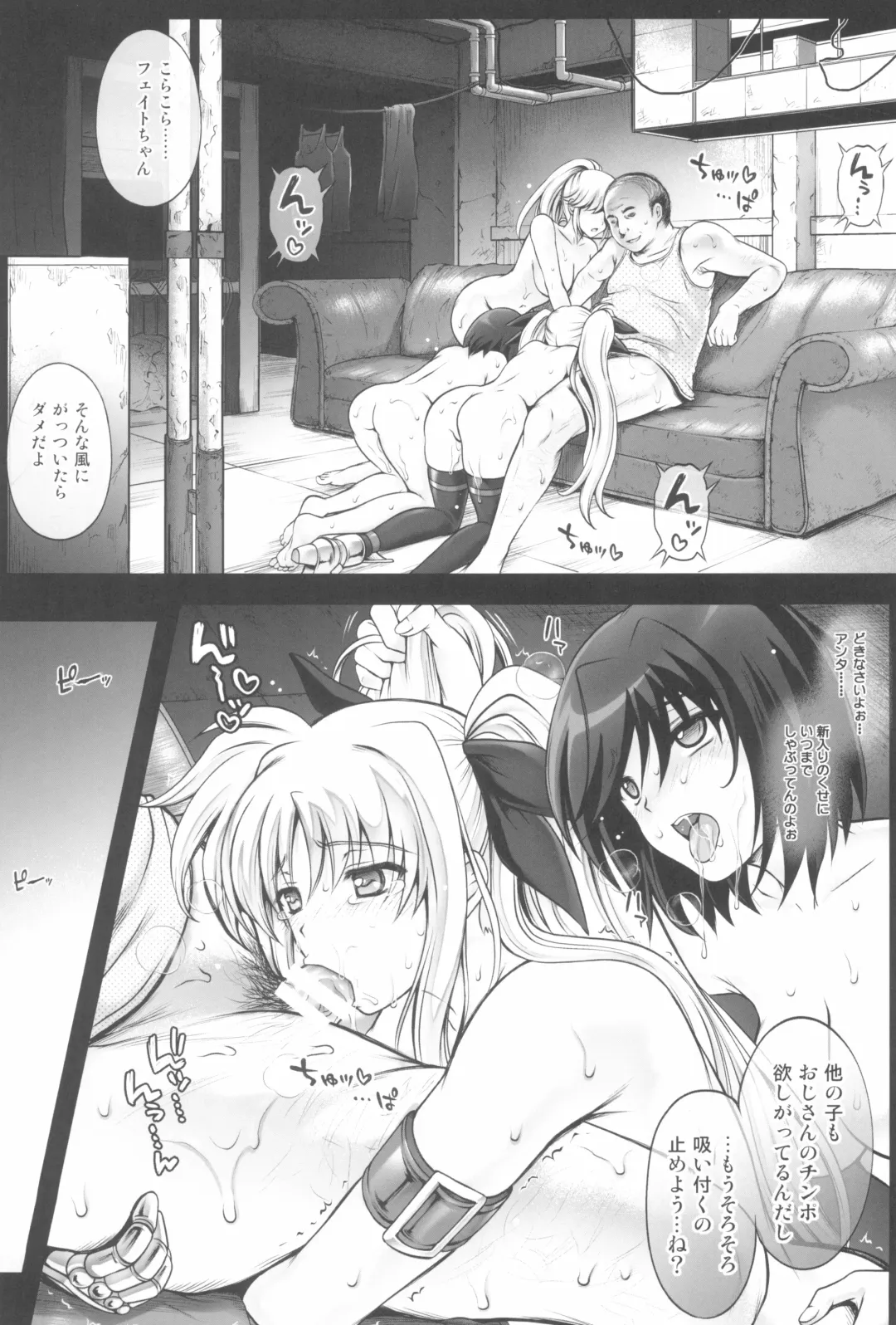 [Izumi - Reizei] 1006 Nano - Cyclone no Soushuuhen Fhentai - Page 49