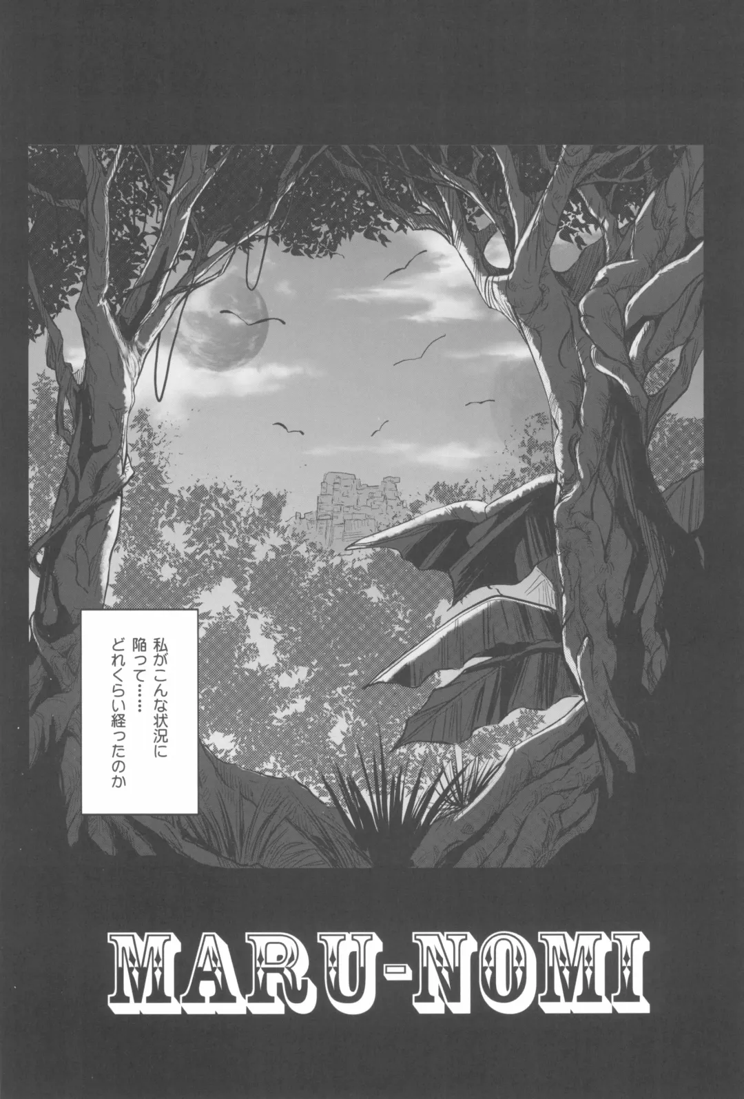 [Izumi - Reizei] 1006 Nano - Cyclone no Soushuuhen Fhentai - Page 67