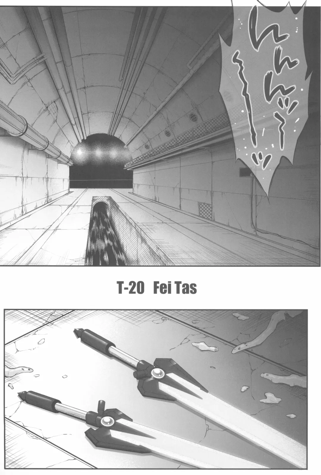 [Izumi - Reizei] 1006 Nano - Cyclone no Soushuuhen Fhentai - Page 7