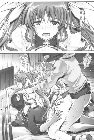 [Izumi - Reizei] 1006 Nano - Cyclone no Soushuuhen Fhentai - Page 117