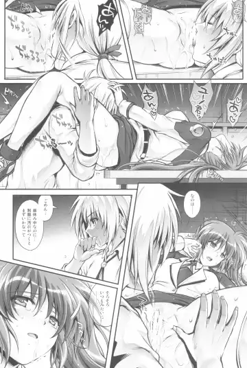 [Izumi - Reizei] 1006 Nano - Cyclone no Soushuuhen Fhentai - Page 124