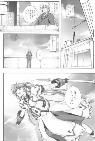 [Izumi - Reizei] 1006 Nano - Cyclone no Soushuuhen Fhentai - Page 132