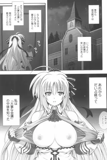[Izumi - Reizei] 1006 Nano - Cyclone no Soushuuhen Fhentai - Page 135
