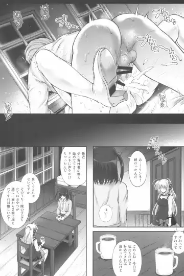 [Izumi - Reizei] 1006 Nano - Cyclone no Soushuuhen Fhentai - Page 143