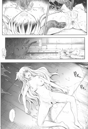 [Izumi - Reizei] 1006 Nano - Cyclone no Soushuuhen Fhentai - Page 16