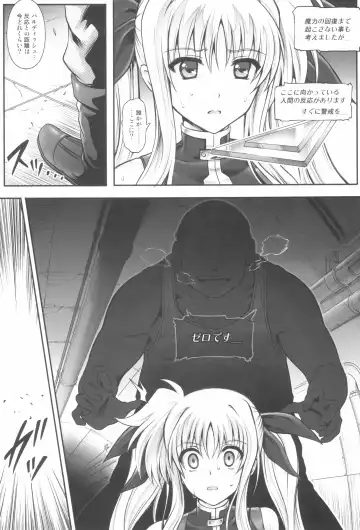 [Izumi - Reizei] 1006 Nano - Cyclone no Soushuuhen Fhentai - Page 19