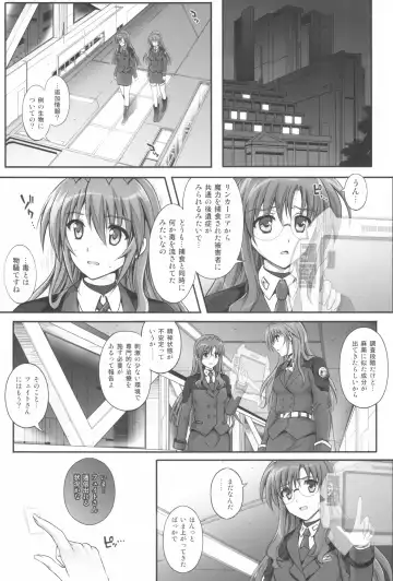 [Izumi - Reizei] 1006 Nano - Cyclone no Soushuuhen Fhentai - Page 39
