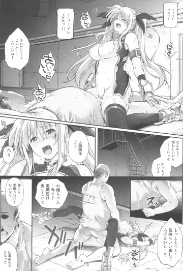 [Izumi - Reizei] 1006 Nano - Cyclone no Soushuuhen Fhentai - Page 41