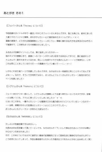 [Izumi - Reizei] 1006 Nano - Cyclone no Soushuuhen Fhentai - Page 47