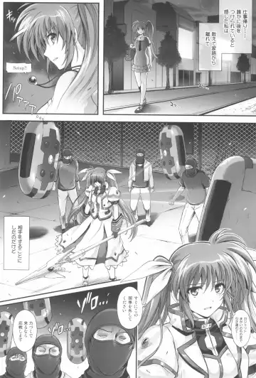 [Izumi - Reizei] 1006 Nano - Cyclone no Soushuuhen Fhentai - Page 88