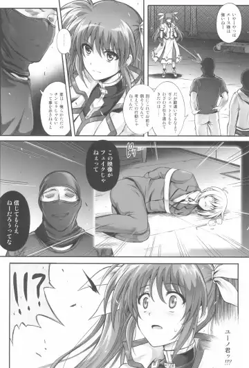[Izumi - Reizei] 1006 Nano - Cyclone no Soushuuhen Fhentai - Page 90