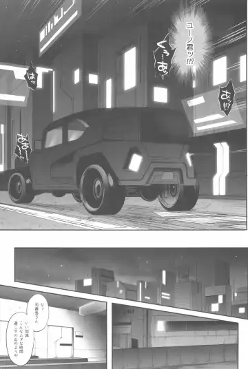 [Izumi - Reizei] 1006 Nano - Cyclone no Soushuuhen Fhentai - Page 97