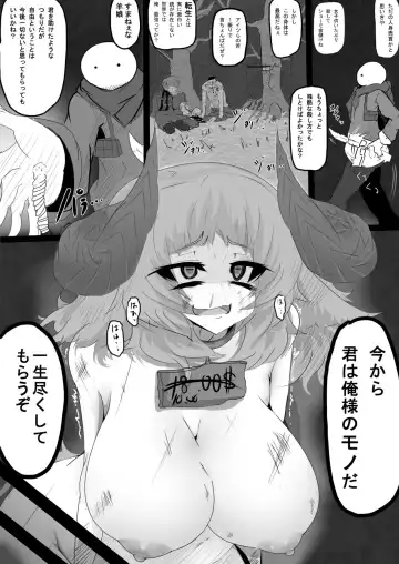 [Rihenara Ningyou] Ryonayou Dorei Datta Musume o Kau Manga Fhentai - Page 6