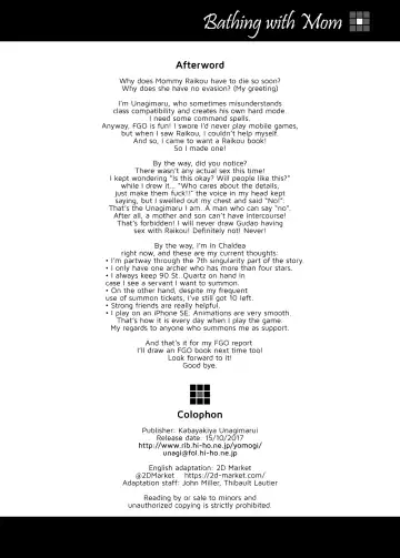 [Unagimaru] Okaa-san to Ofuro | Bathing With Mom (decensored) Fhentai - Page 14