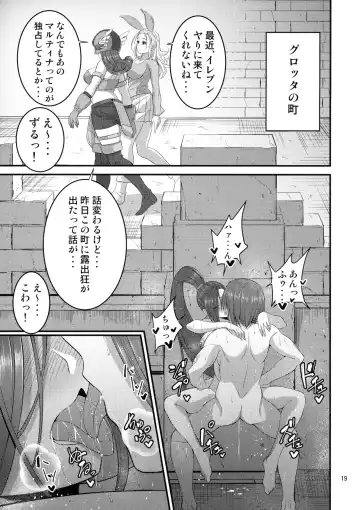 [Korotsuke] Martina Onee-chan no Seikatsu Fhentai - Page 18