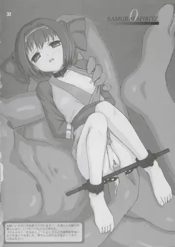 [Hiura R - Takayaki] Oootoko Musume Fhentai - Page 31