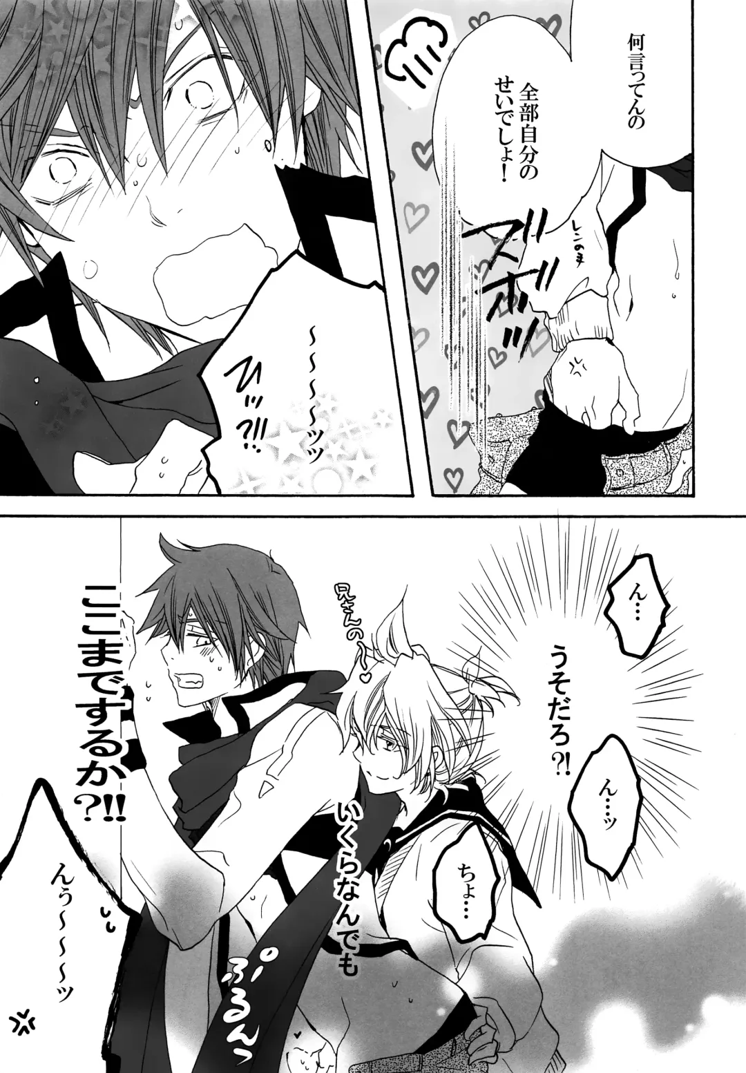 [Saiga Mayu - Tanaka Rin] YELLOWCHERRY,MIDNIGHTBLUE Fhentai - Page 6