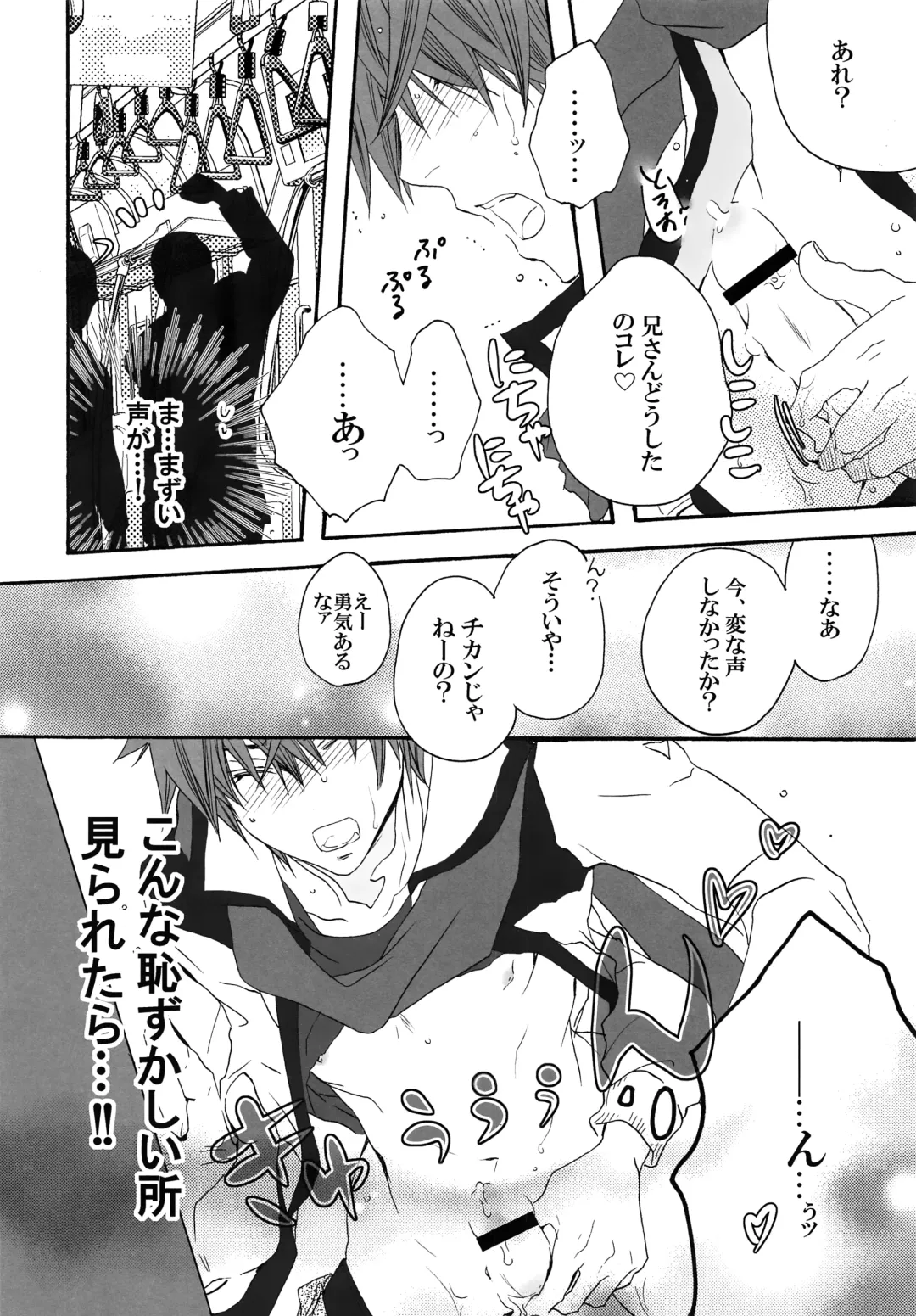 [Saiga Mayu - Tanaka Rin] YELLOWCHERRY,MIDNIGHTBLUE Fhentai - Page 7