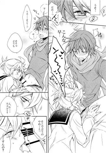 [Saiga Mayu - Tanaka Rin] YELLOWCHERRY,MIDNIGHTBLUE Fhentai - Page 15