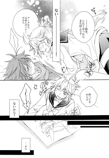 [Saiga Mayu - Tanaka Rin] YELLOWCHERRY,MIDNIGHTBLUE Fhentai - Page 18