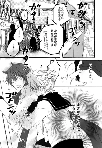 [Saiga Mayu - Tanaka Rin] YELLOWCHERRY,MIDNIGHTBLUE Fhentai - Page 4