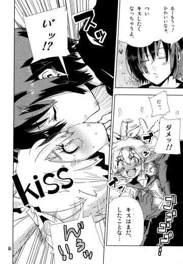 [Seihoukei] Ukeren. Fhentai - Page 11