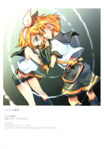 [James Hotate] Uta Utai no Koi Fhentai - Page 2