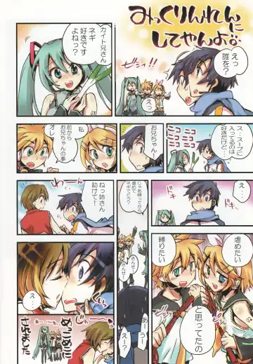 [James Hotate] Uta Utai no Koi Fhentai - Page 3