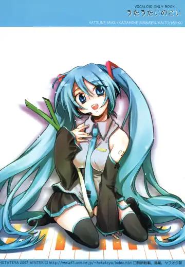 [James Hotate] Uta Utai no Koi Fhentai - Page 7