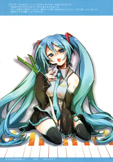 [James Hotate] Uta Utai no Koi Fhentai - Page 8