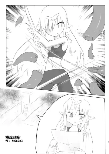 [Tonotani] Kusuguri no Genkai Bon Fhentai - Page 4