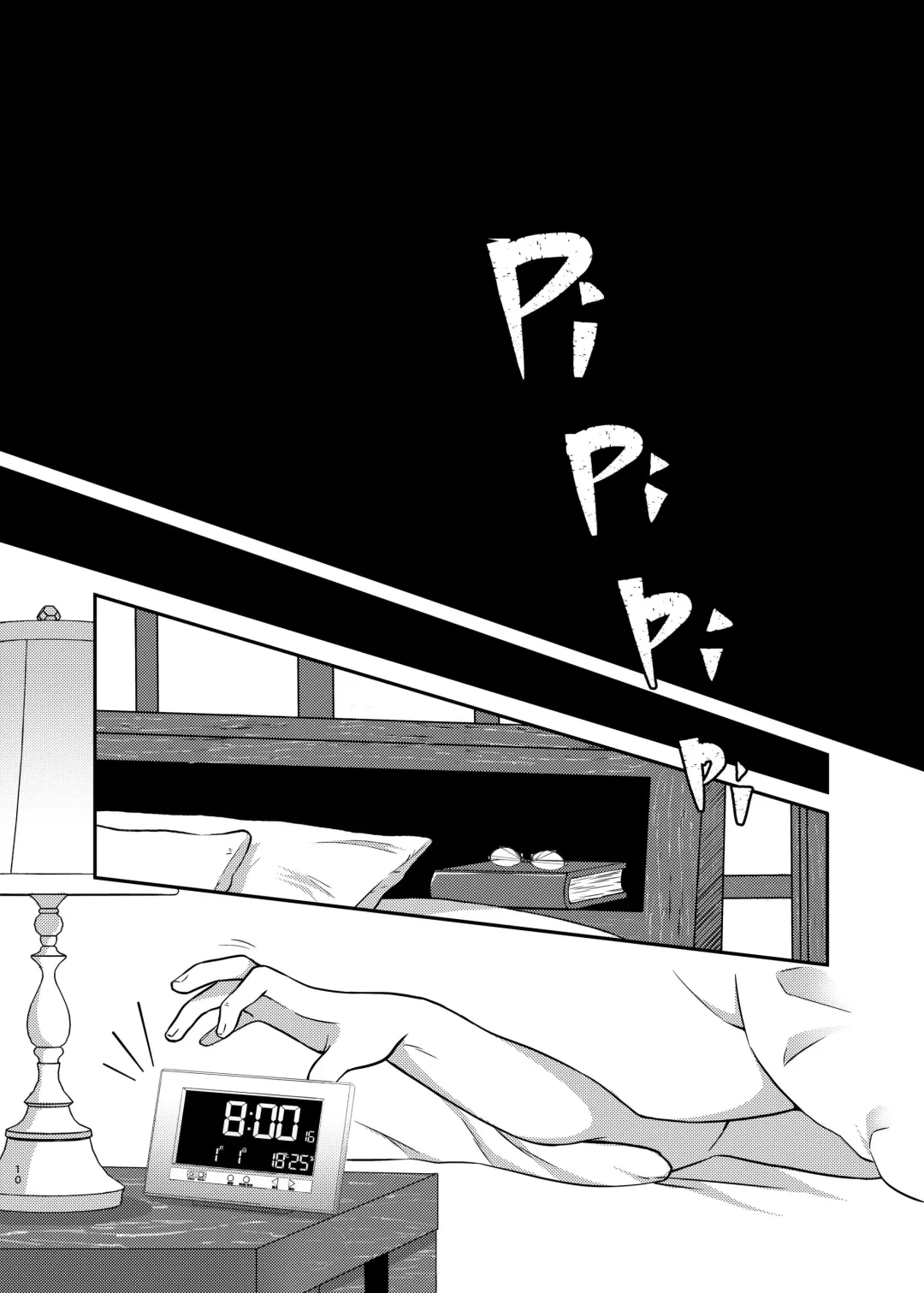 [Mimamui] Endroll ni wa Hayasugiru! Fhentai - Page 10