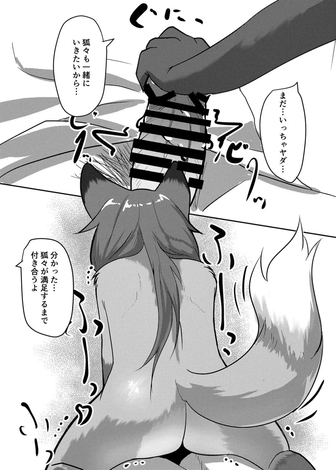 [Kyabetsuka] Uchinoko wa Hatsujouki...? Fhentai - Page 16