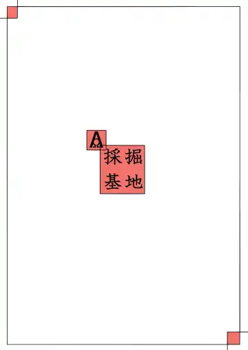 [Kyabetsuka] Uchinoko wa Hatsujouki...? Fhentai - Page 26