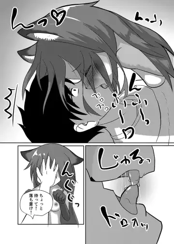 [Kyabetsuka] Uchinoko wa Hatsujouki...? Fhentai - Page 9